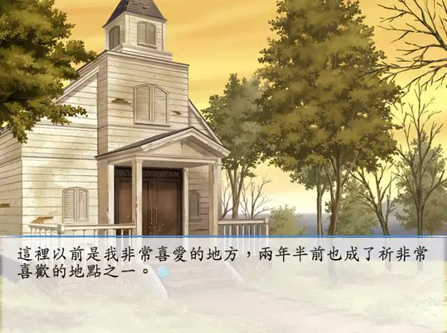 秋之回忆4从今以后AGAIN(汉化版)