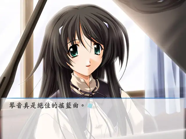秋之回忆4从今以后AGAIN(汉化版)