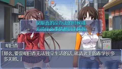 秋之回忆7（汉化版）