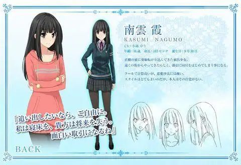 秋之回忆7（汉化版）