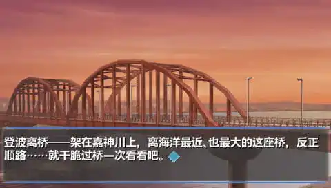 秋之回忆想君(汉化版)