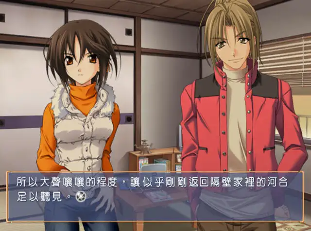 秋之回忆5安可(汉化版)