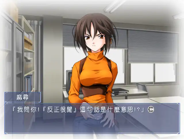 秋之回忆5安可(汉化版)