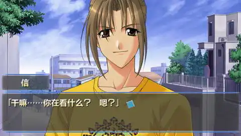 秋之回忆想君(汉化版)