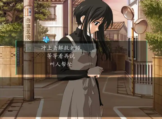 秋之回忆2nd(汉化版)