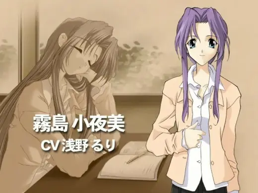 秋之回忆（汉化版）