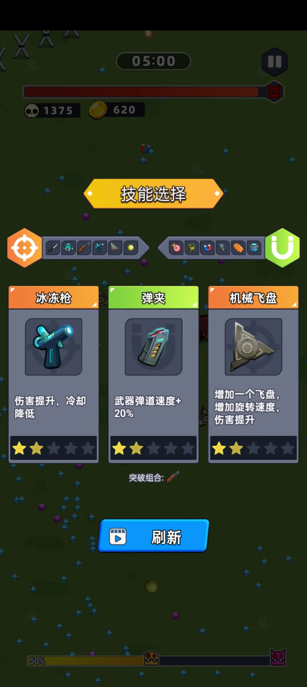 僵尸战争幸存者