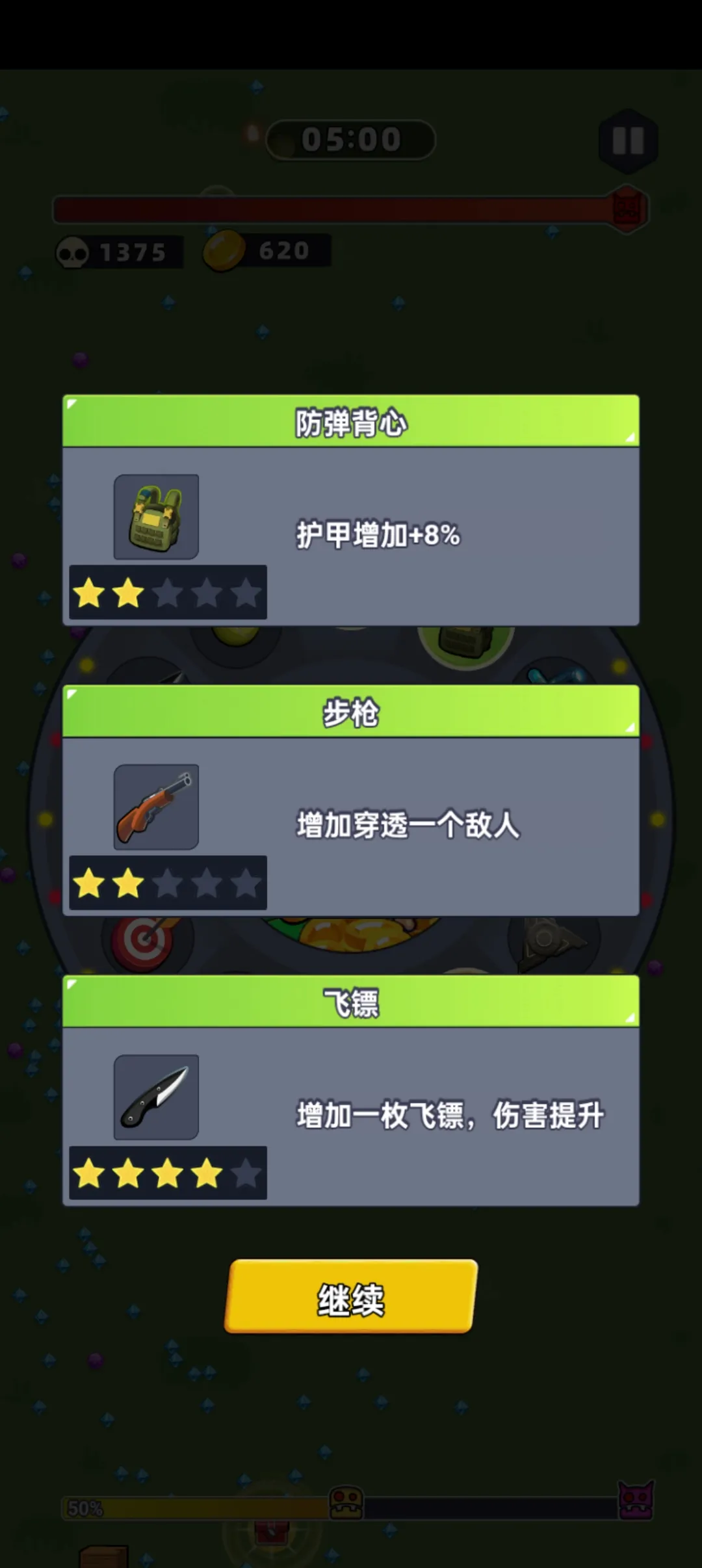 僵尸战争幸存者