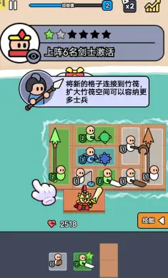 合并岛屿之战