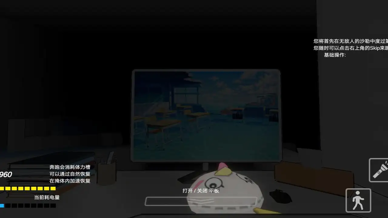 沙勒的五夜后宫2