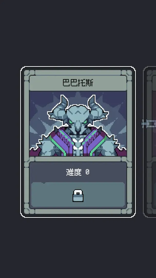魔王终局 魔王终局