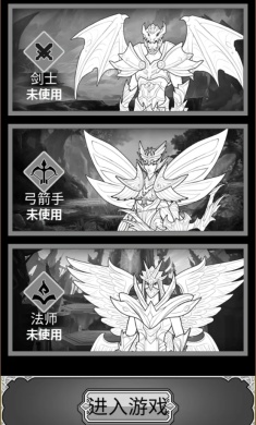 简单放置RPG