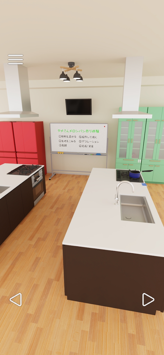 逃出料理教室 
