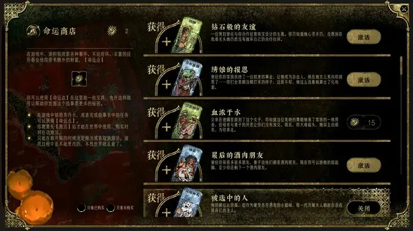 苏丹的游戏