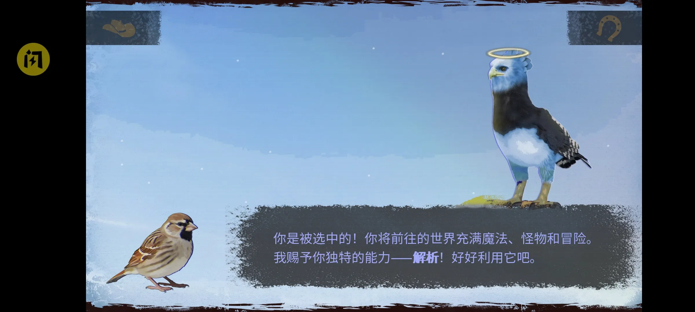 鸽子西部：枪之召唤
