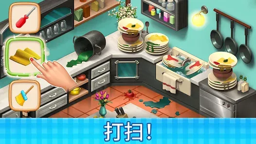 庄园咖啡厅(辅助菜单)