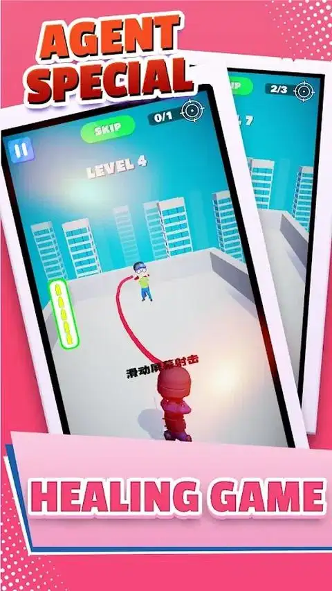 特工扭曲子弹