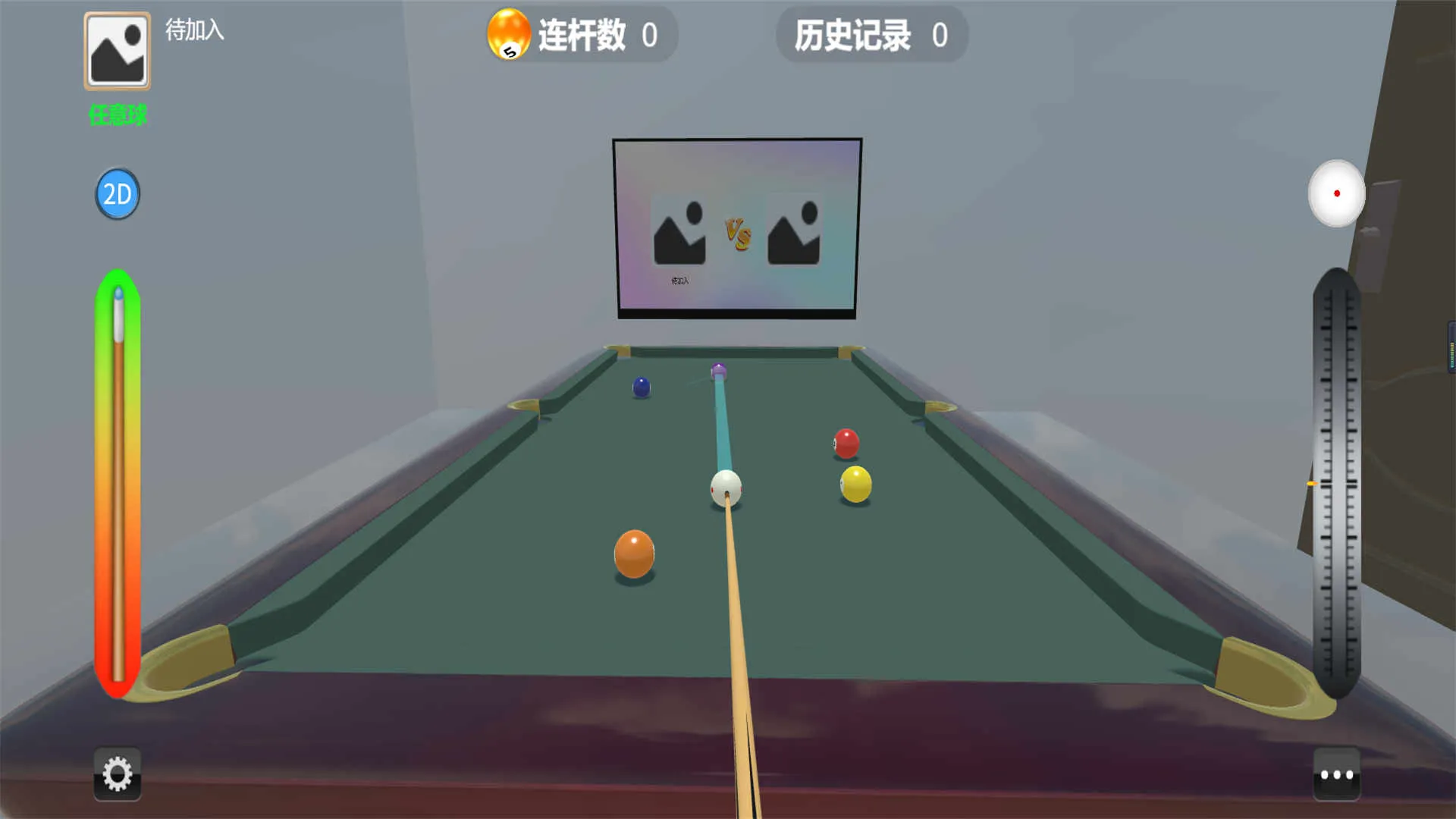 台球俱乐部