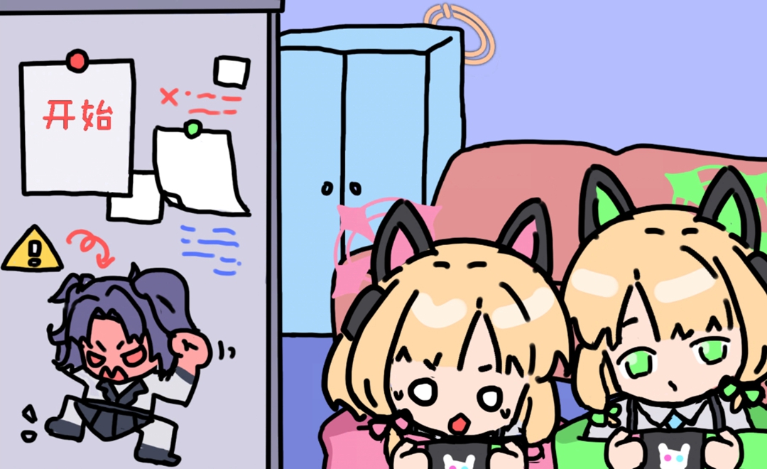 碧蓝碰碰车