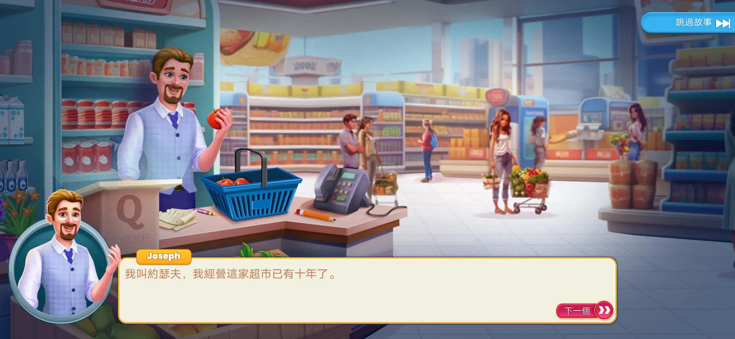超市豪宅改造