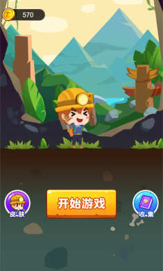 考古挖掘者