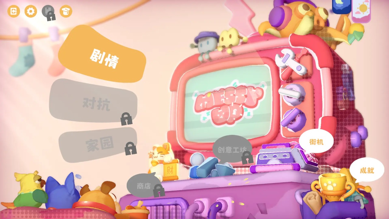 萌宠拆拆乐