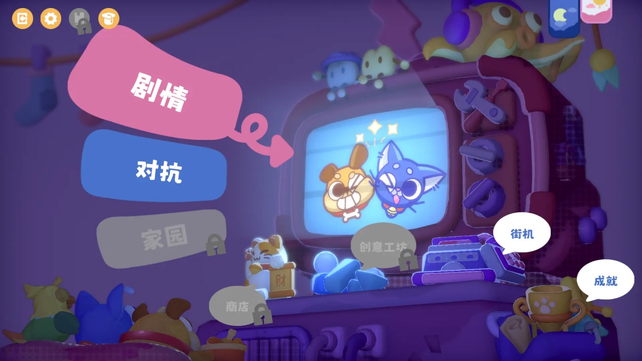 萌宠拆拆乐