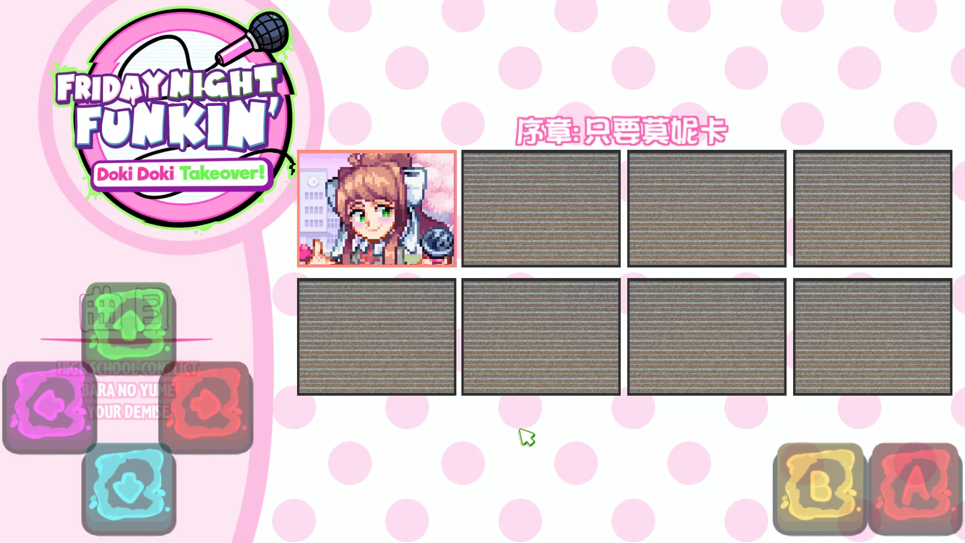 FNF心跳接管Plus
