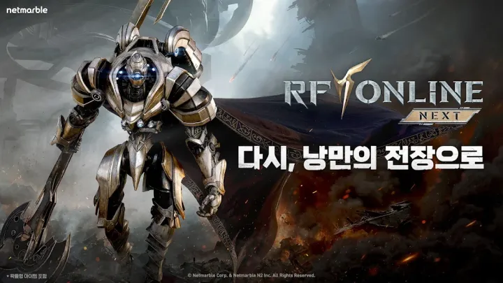 晶战RF Online Next(韩服)