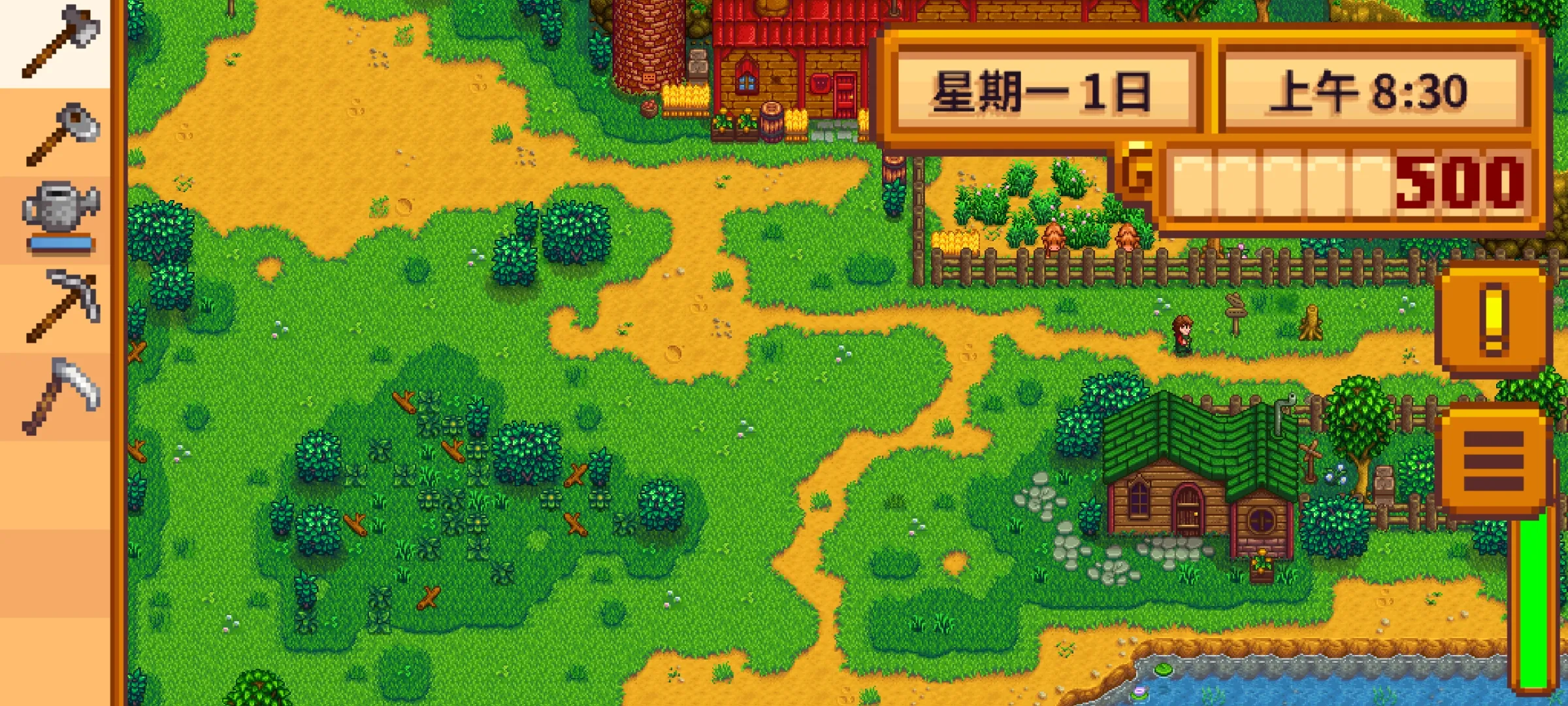 星露谷物语（龙女仆美化版）