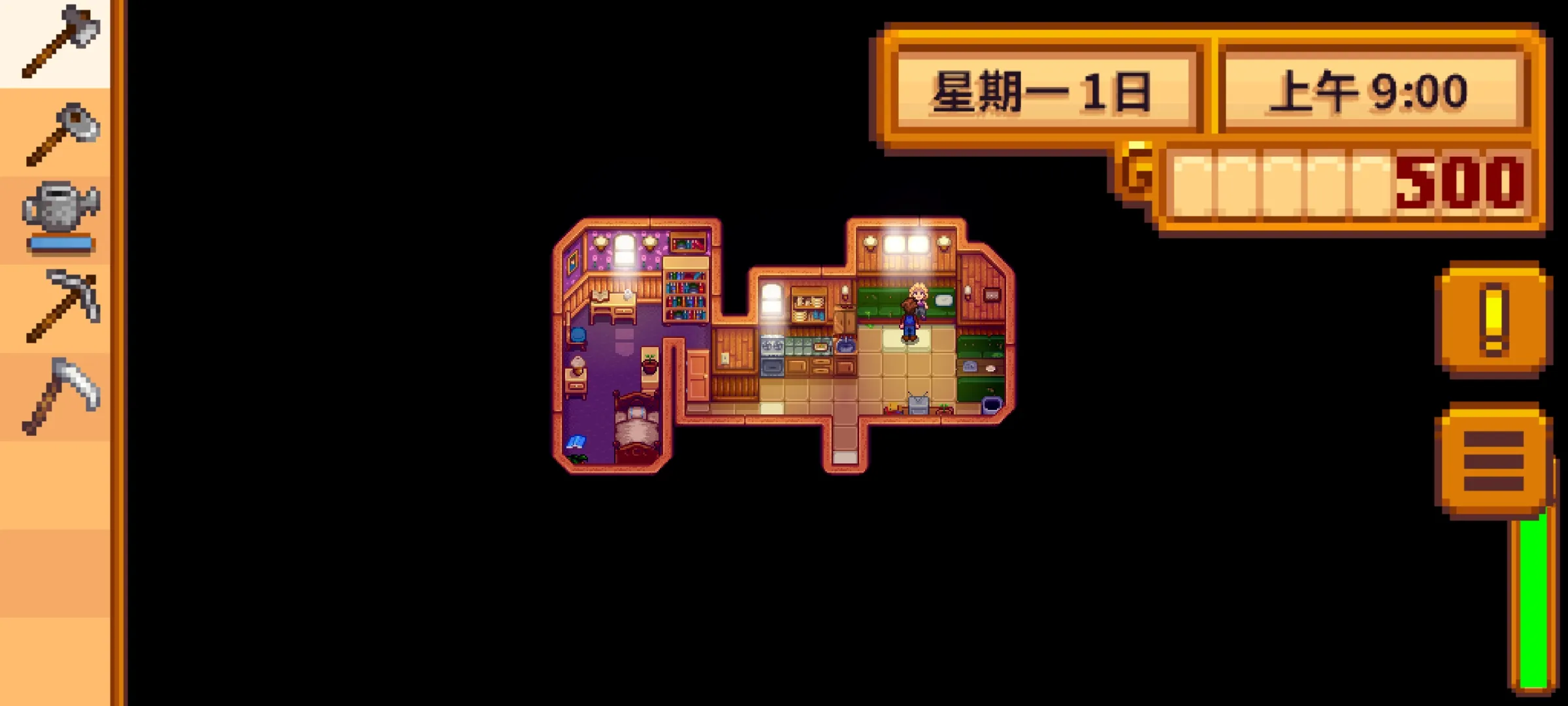 星露谷物语（行走图美化版）