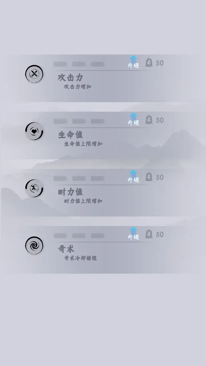 燕云跑酷(火山哥哥新作)