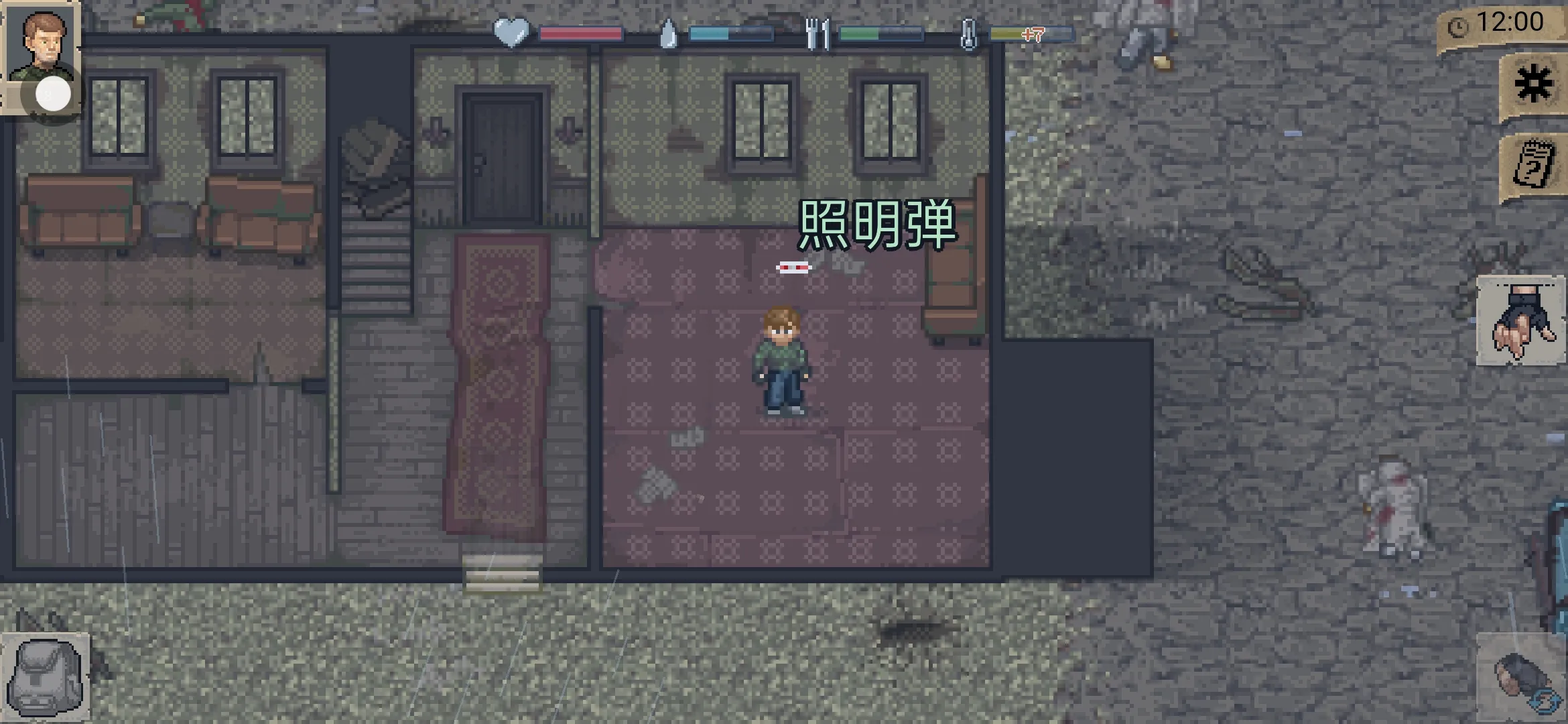 迷你Dayz