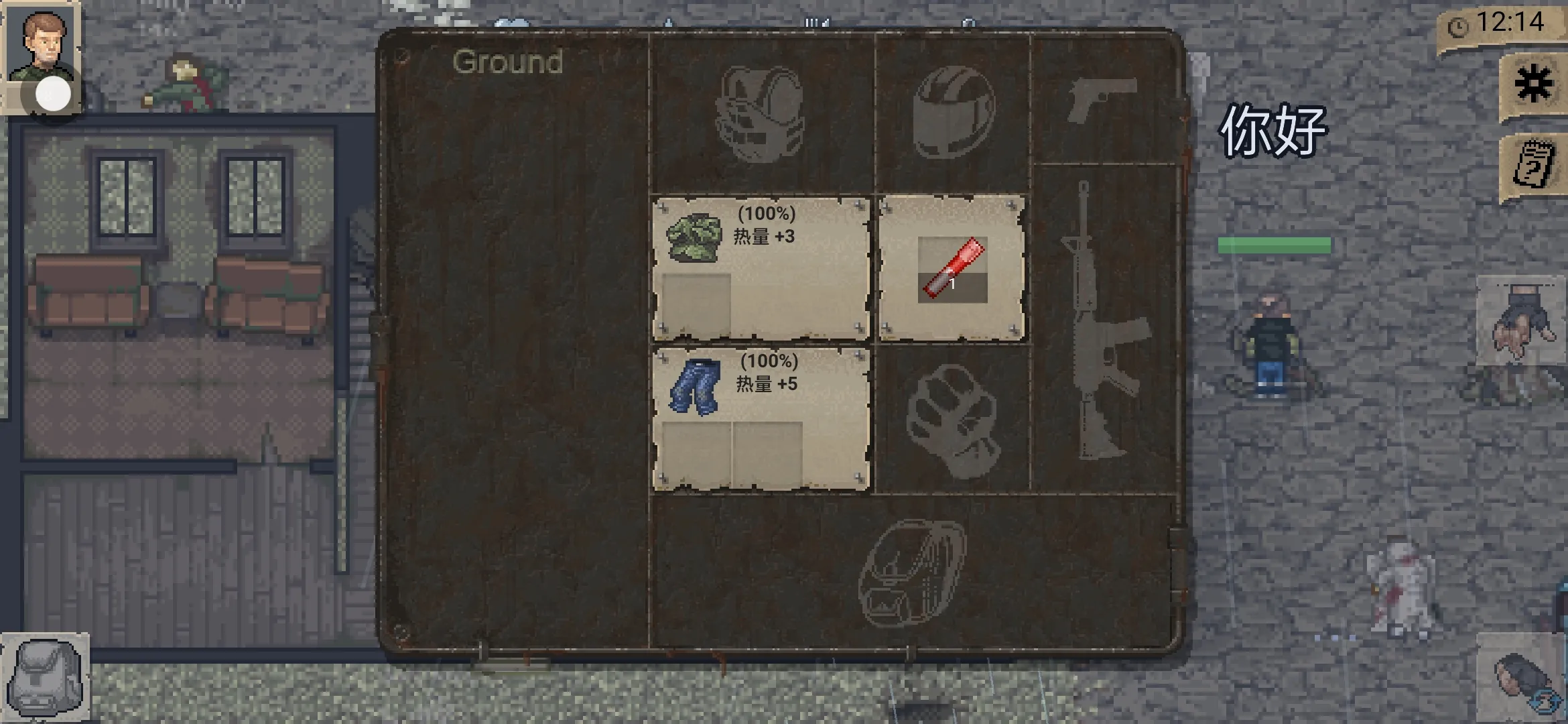 迷你Dayz
