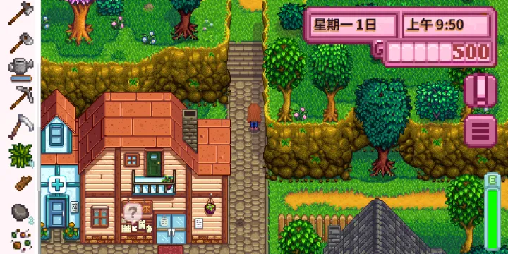 星露谷物语粉色版