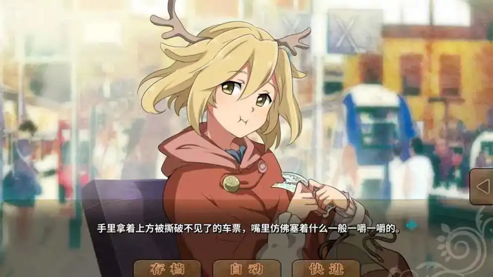 丰裕之角：不可思议之物居住的小镇