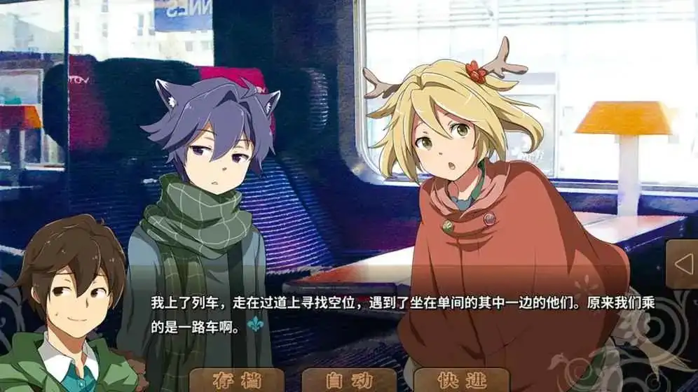 丰裕之角：不可思议之物居住的小镇