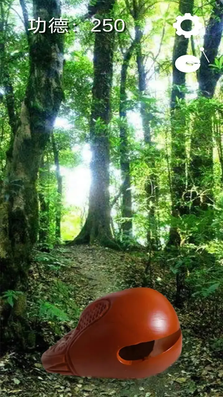 电子木鱼