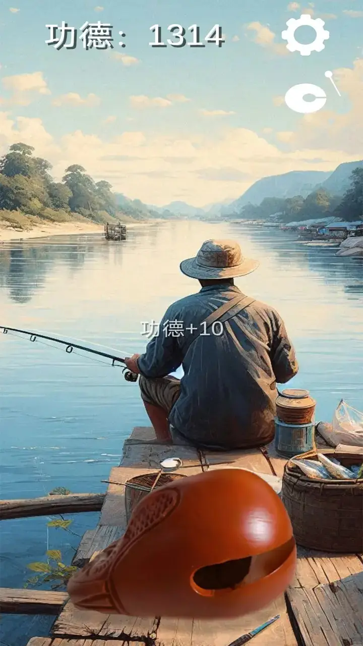 电子木鱼
