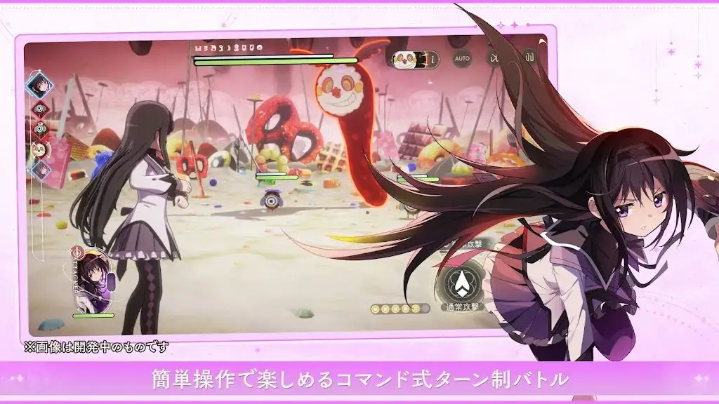 魔法少女小圆：魔渊战记(日服)