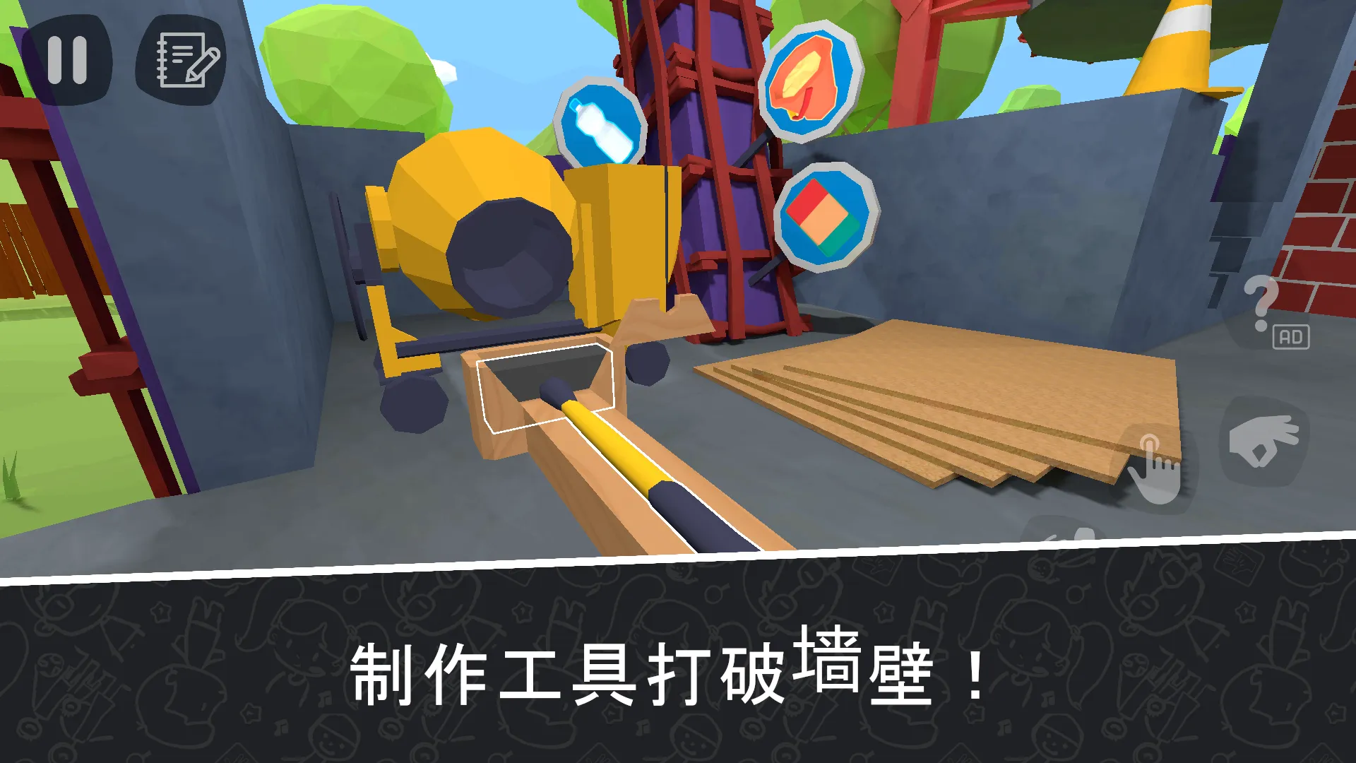 秘密学校日2