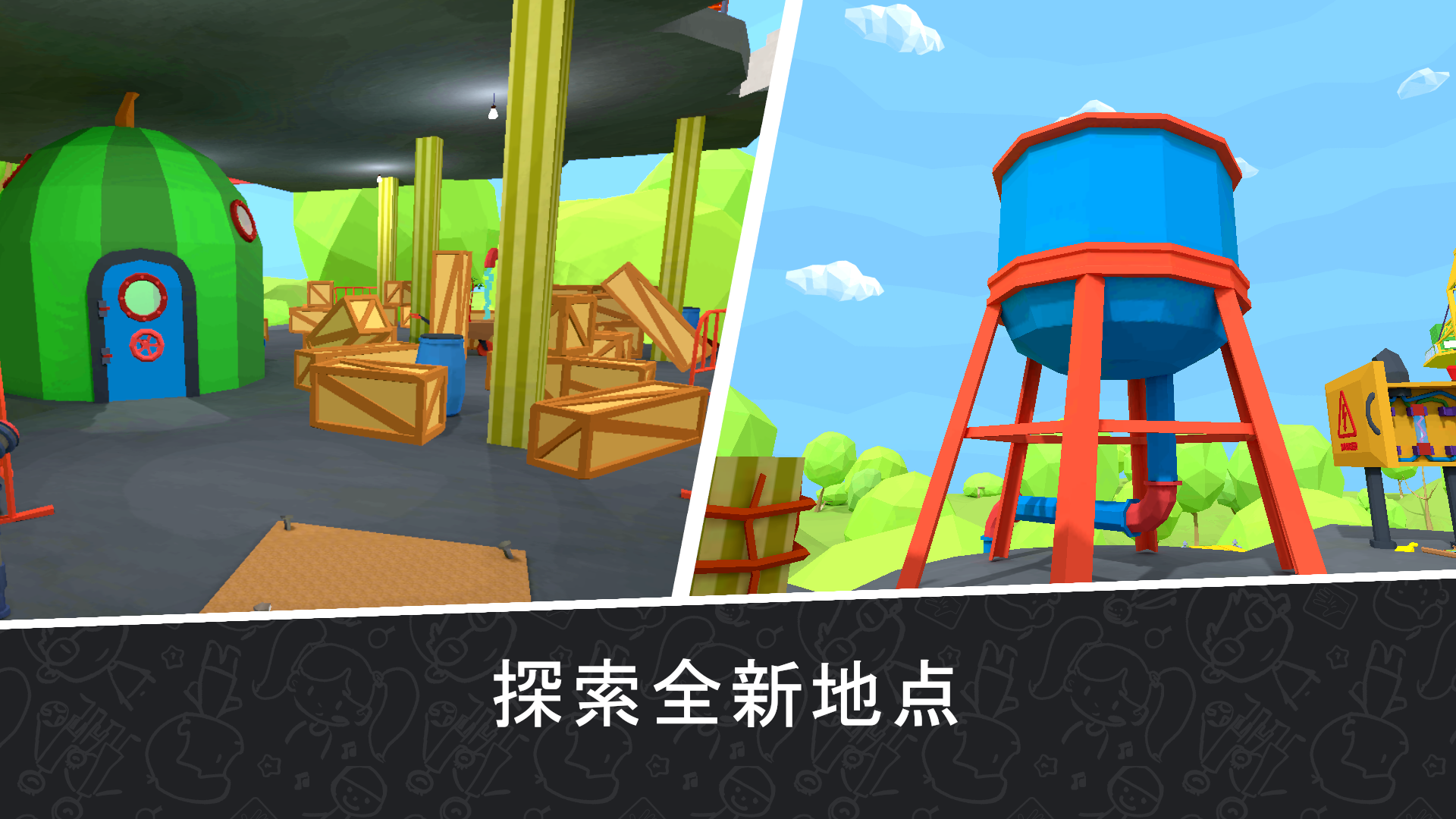 秘密学校日2
