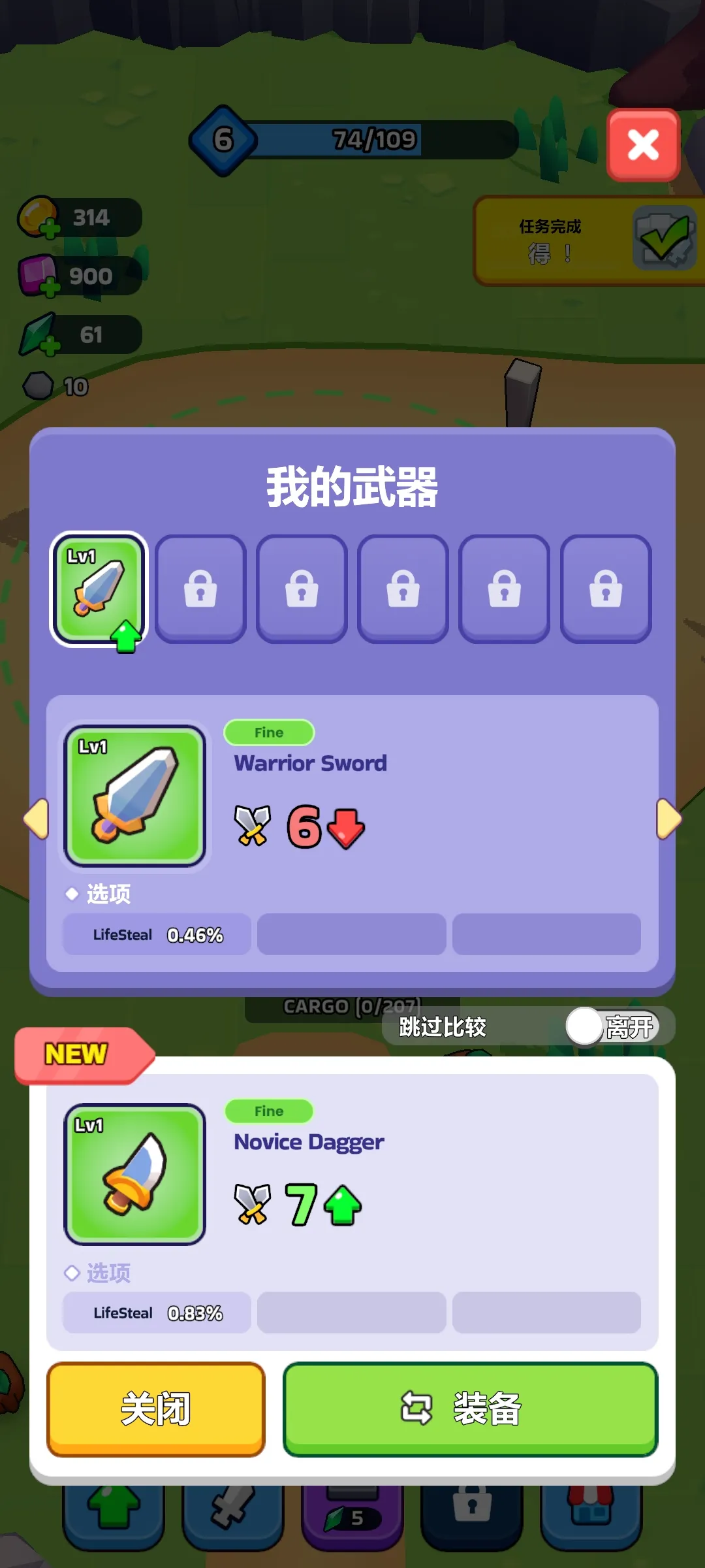 XP英雄(辅助菜单)
