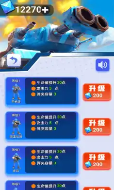 海岛攻防战