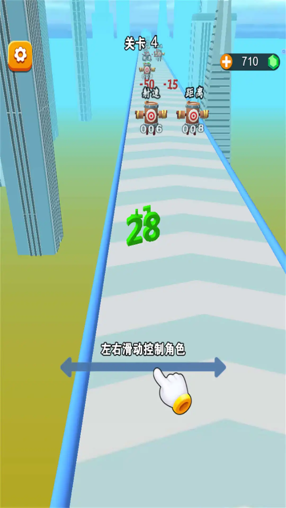 数字爱跑酷