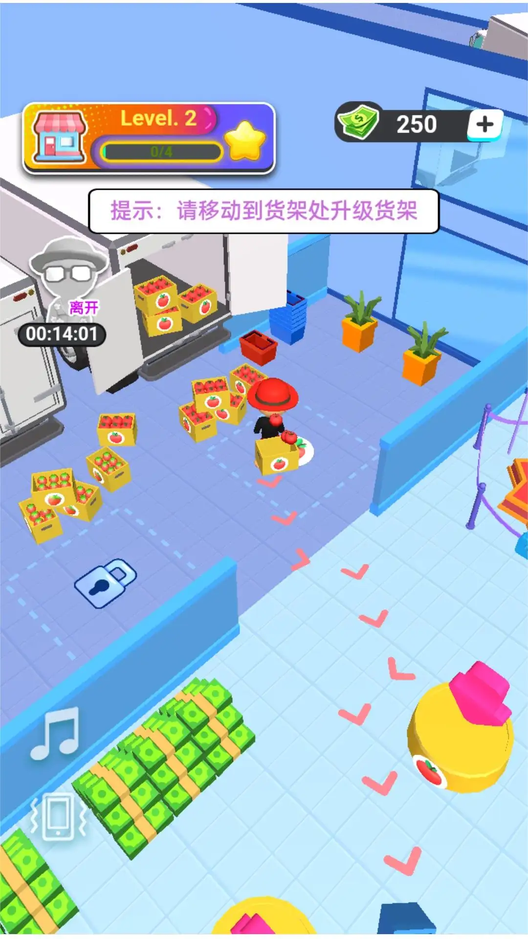 3D超市帝国