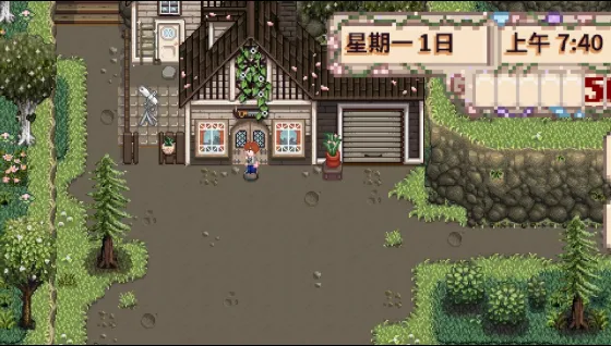 星露谷物语山谷乙女版