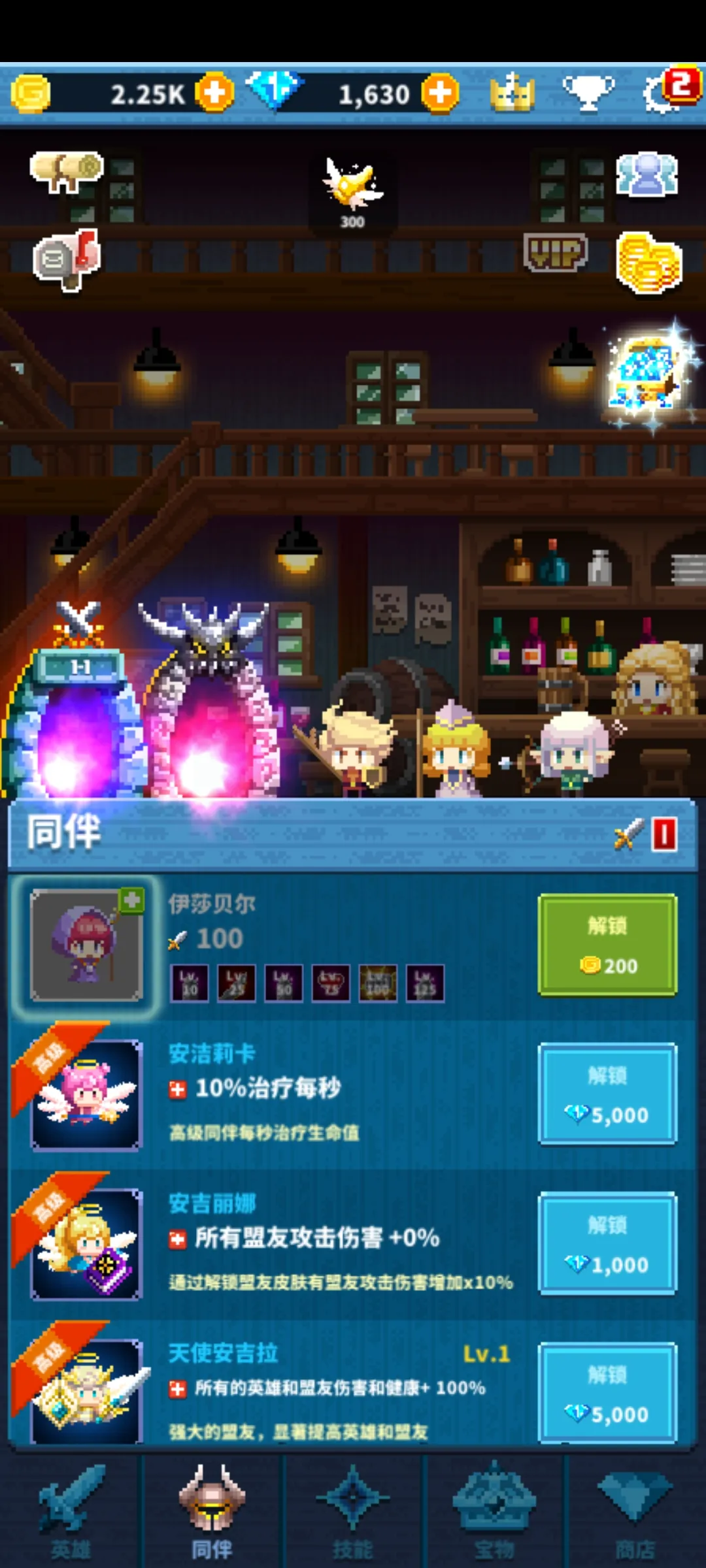 最终点击幻想
