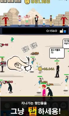 事件结束国王