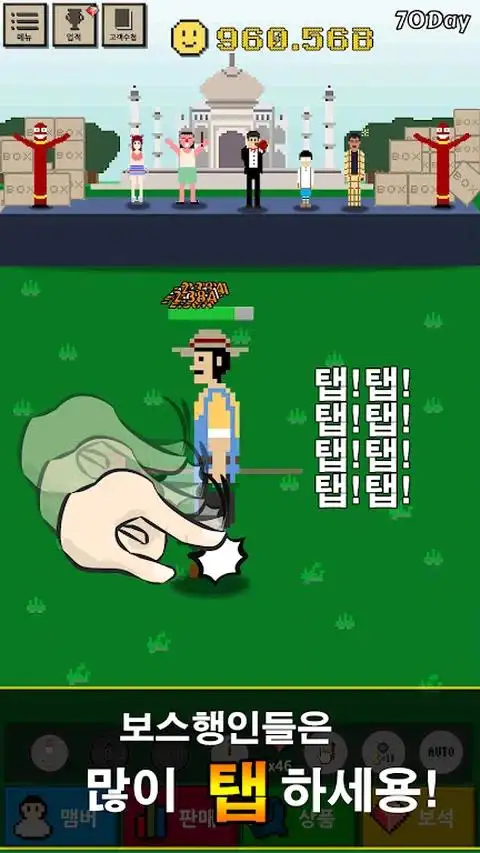 事件结束国王